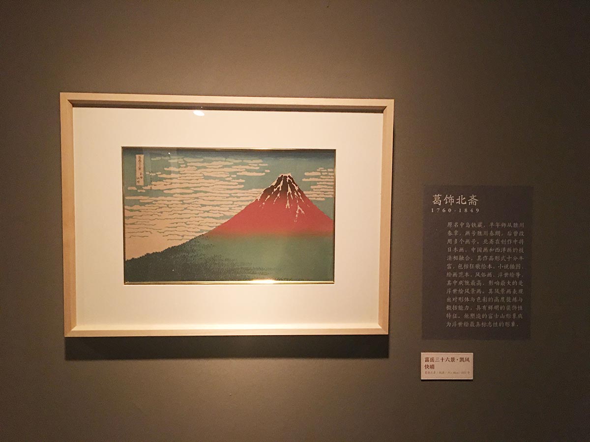 images/art/2020-08-23 日本浮世绘和清代木版年画精品展/12.jpg